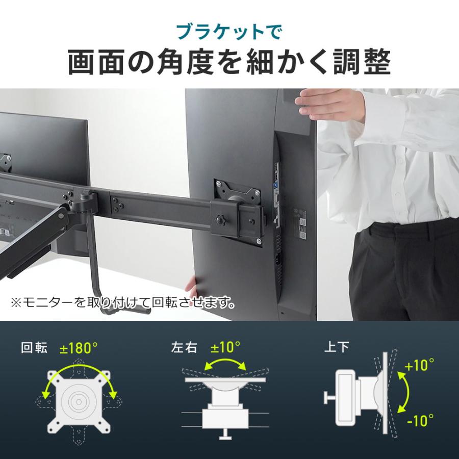 SANWA SUPPLY（サンワサプライ） モニターアーム デュアル 32インチ