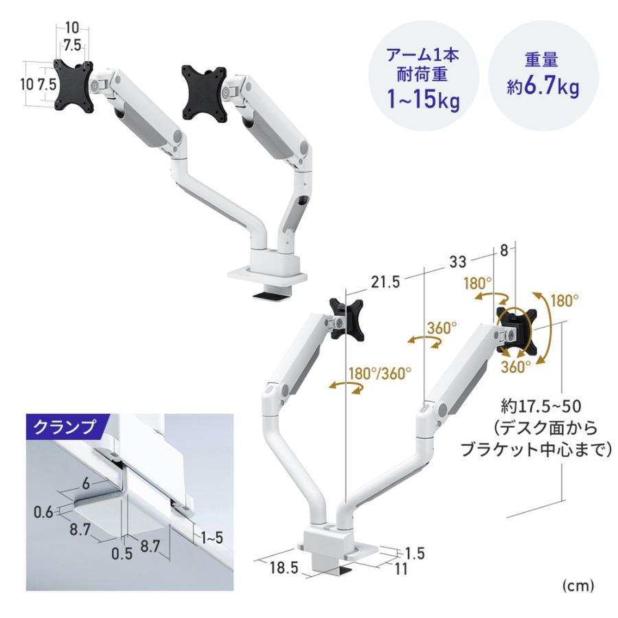 SANWA SUPPLY（サンワサプライ） モニターアーム デュアル 2画面 薄型
