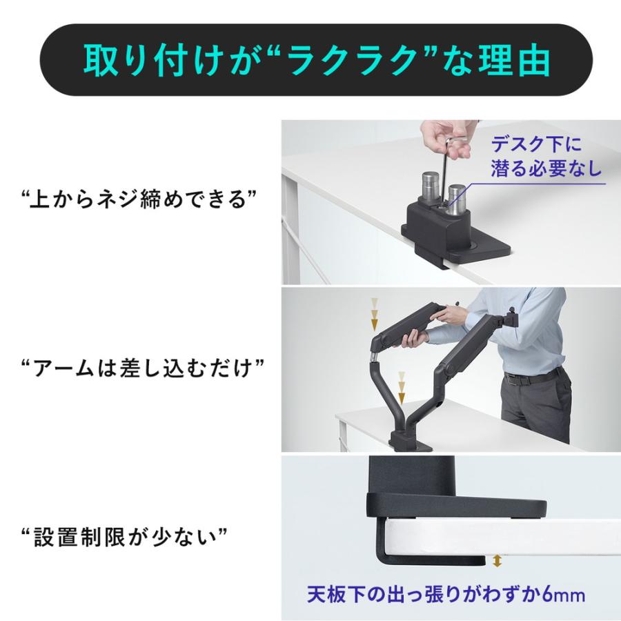 SANWA SUPPLY（サンワサプライ） モニターアーム デュアル 2画面 薄型