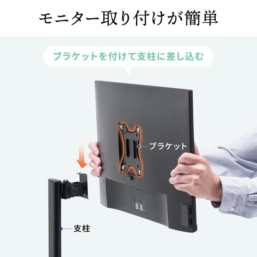 SANWA SUPPLY（サンワサプライ） モニタースタンド ディスプレイ
