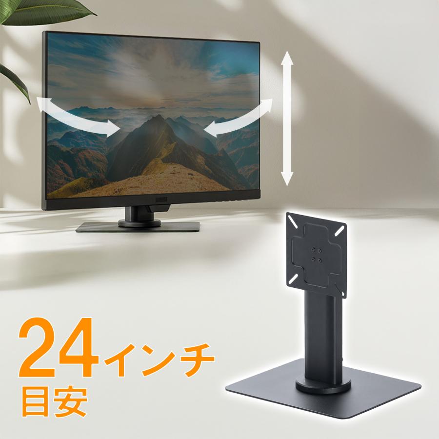 SANWA SUPPLY（サンワサプライ） モニターアームスタンド 小型モニター