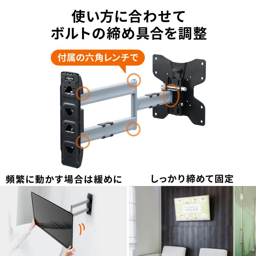 SANWA SUPPLY（サンワサプライ） 壁掛けテレビ金具 テレビ壁掛け金具