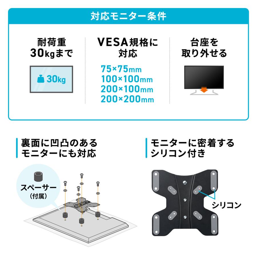 SANWA SUPPLY（サンワサプライ） 壁掛けテレビ金具 テレビ壁掛け金具