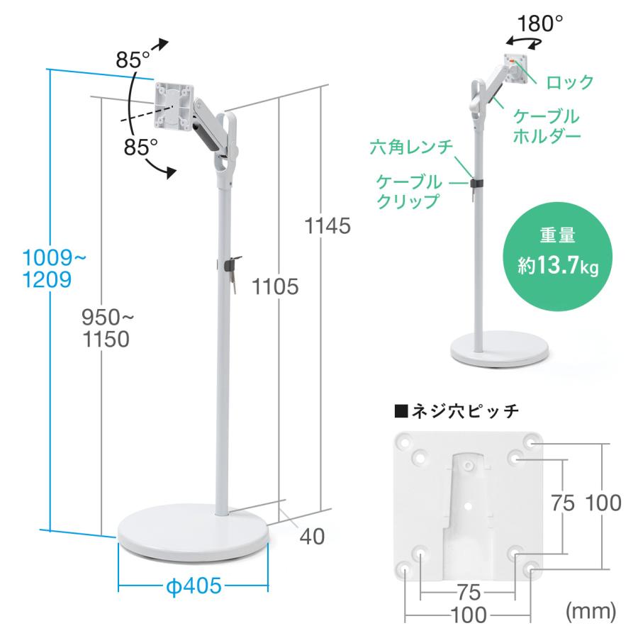 SANWA SUPPLY モニタースタンド 床置き 32インチ キャスター付 SANWA SUPPLY モニタースタンド 床置き 32インチ キャスター付