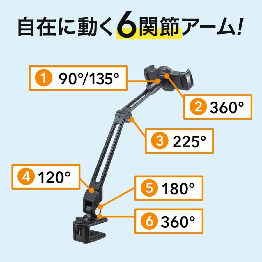SANWA SUPPLY（サンワサプライ） iPad・タブレット用アームスタンド 4