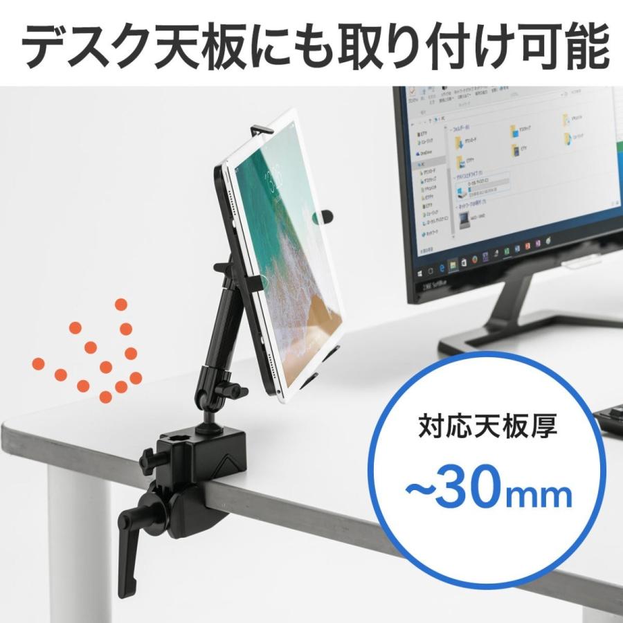 Ipad タブレットアームスタンド ポール取付 Ez1 Latab 800円 クランプ式 9 7 13インチ対応 支柱取付