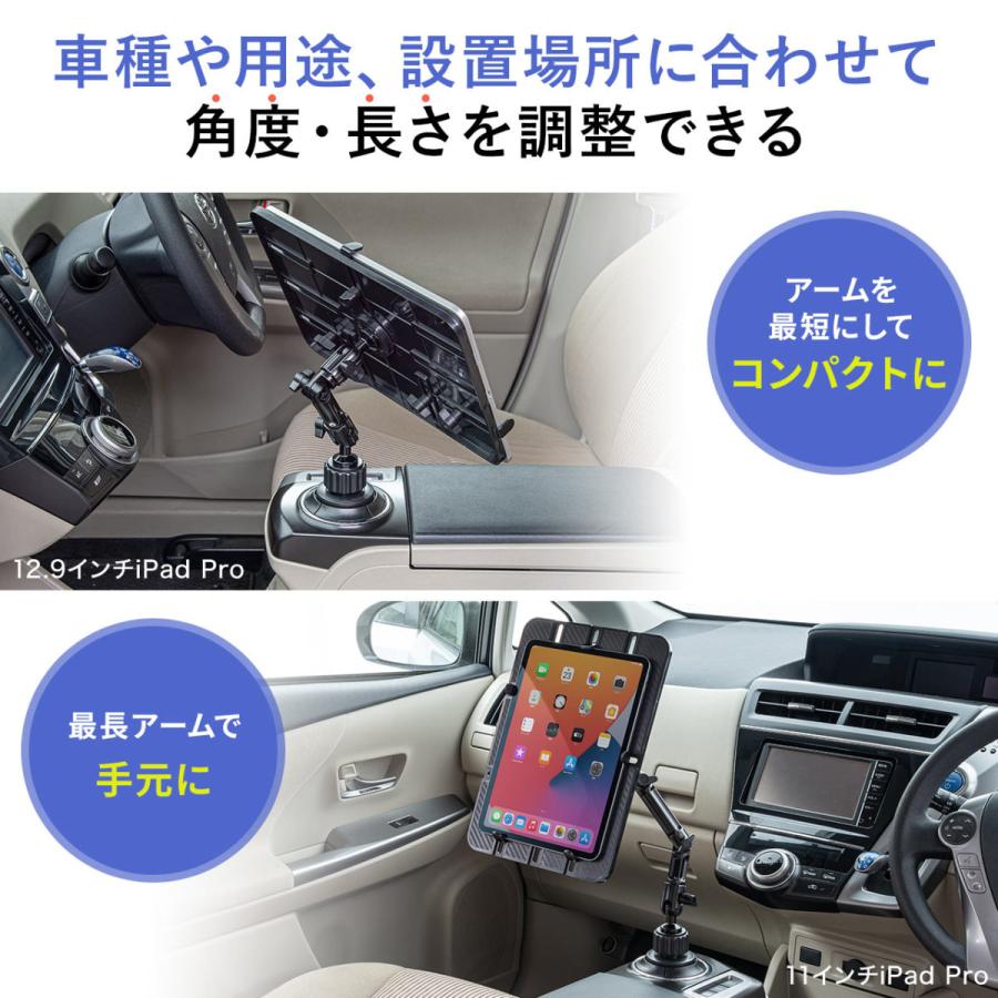 SANWA SUPPLY（サンワサプライ） iPad・タブレット車載ホルダーアーム