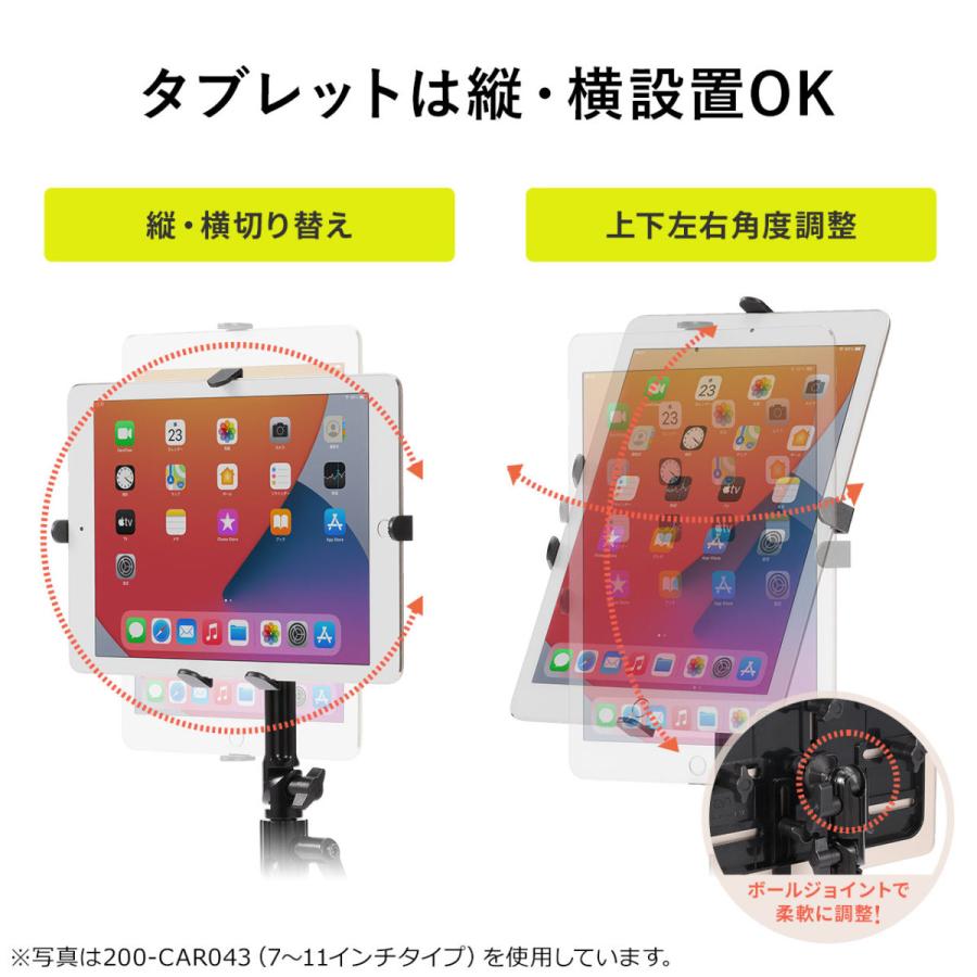 SANWA SUPPLY iPad・タブレット車載ホルダーアーム カップ SANWA SUPPLY iPad・タブレット車載ホルダーアーム カップ