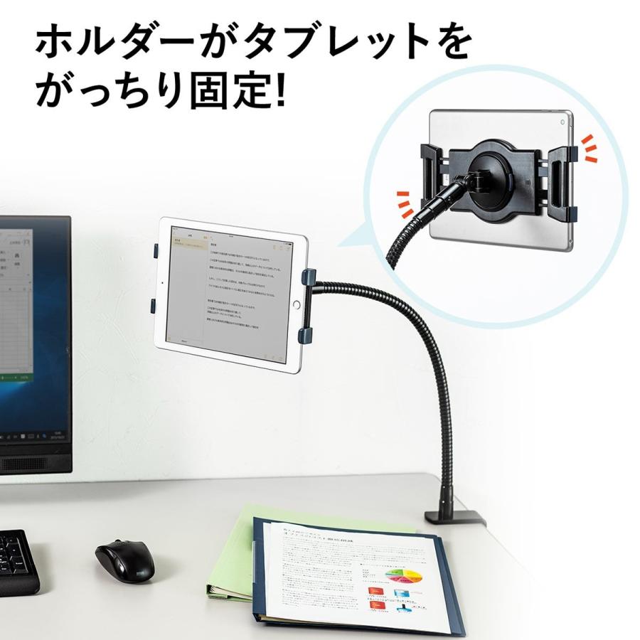 Ipad タブレットアーム クランプ固定 スタンド 角度調整 360度回転 フレキシブルアーム 7 13インチ対応 Ez1 Latab010 イーサプライ Paypayモール店 通販 Paypayモール