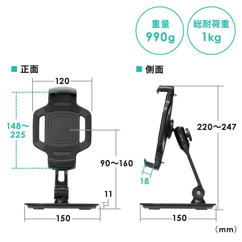 タブレットアームスタンド 6〜13インチ対応 角度調整 回転可能 レジスタンド ブラック EZ1-LATAB013BK｜esupply｜12