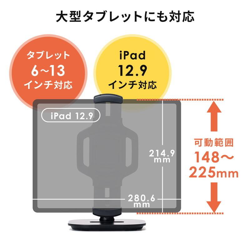 タブレットアームスタンド 6〜13インチ対応 角度調整 回転可能 レジスタンド ブラック EZ1-LATAB013BK｜esupply｜06