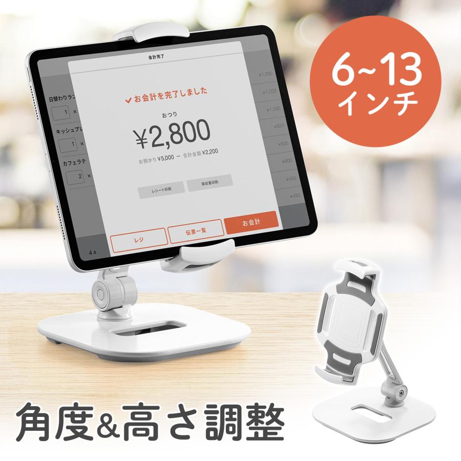 SANWA SUPPLY（サンワサプライ） iPad・タブレットアームスタンド 6