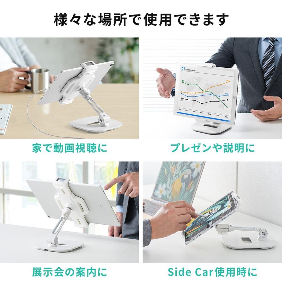iPad・タブレットアームスタンド 6〜13インチ対応 角度調整 回転 スタンド式 ホワイト アルミ製 EZ1-LATAB013W|esupply|03