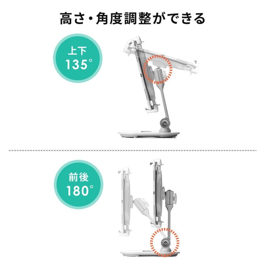 iPad・タブレットアームスタンド 6〜13インチ対応 角度調整 回転 スタンド式 ホワイト アルミ製 EZ1-LATAB013W|esupply|05