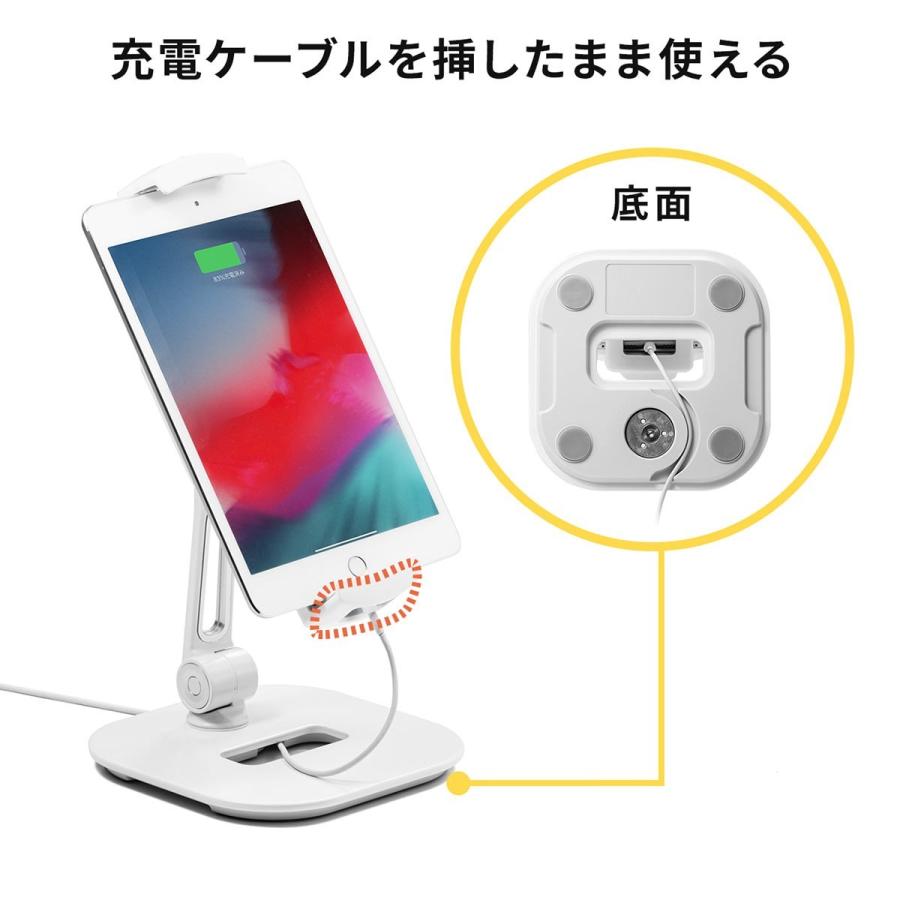 iPad・タブレットアームスタンド 6〜13インチ対応 角度調整 回転 スタンド式 ホワイト アルミ製 EZ1-LATAB013W|esupply|08
