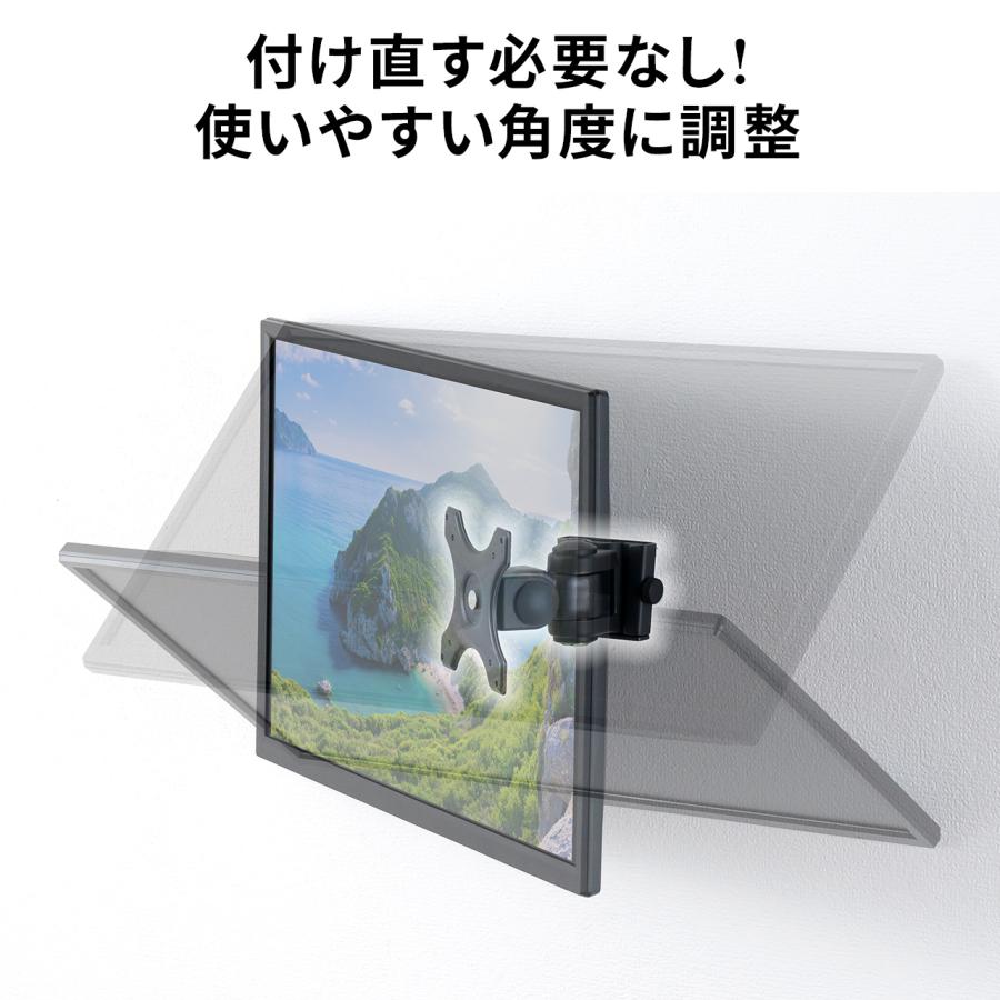 モニターアーム 金属製 角度調整可能 SANWA SUPPLY（サンワサプライ） モニターアーム 壁掛け金具 34インチ