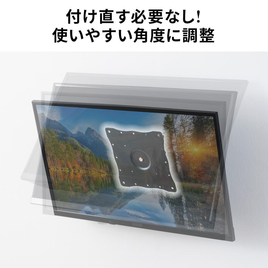 SANWA SUPPLY（サンワサプライ） 在庫限り モニターアーム テレビ