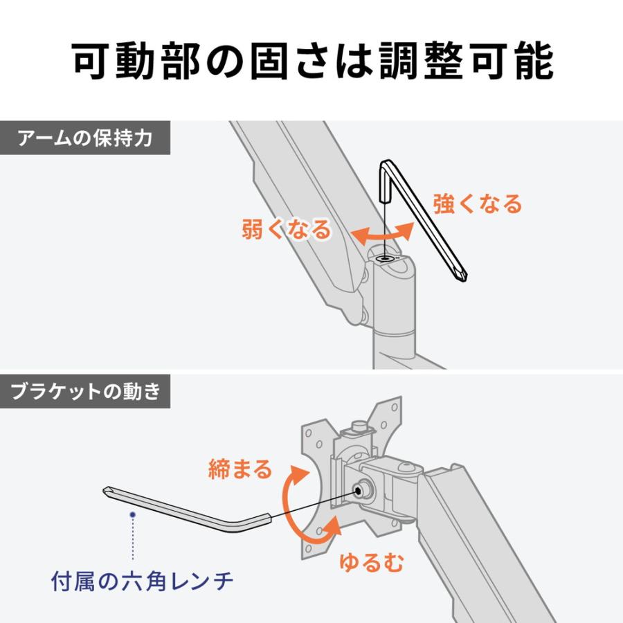 モニターアーム 壁設置 ガス圧式 32インチ対応 上下 左右調整 3関節 ブラック EZ1-LAW009｜esupply｜08