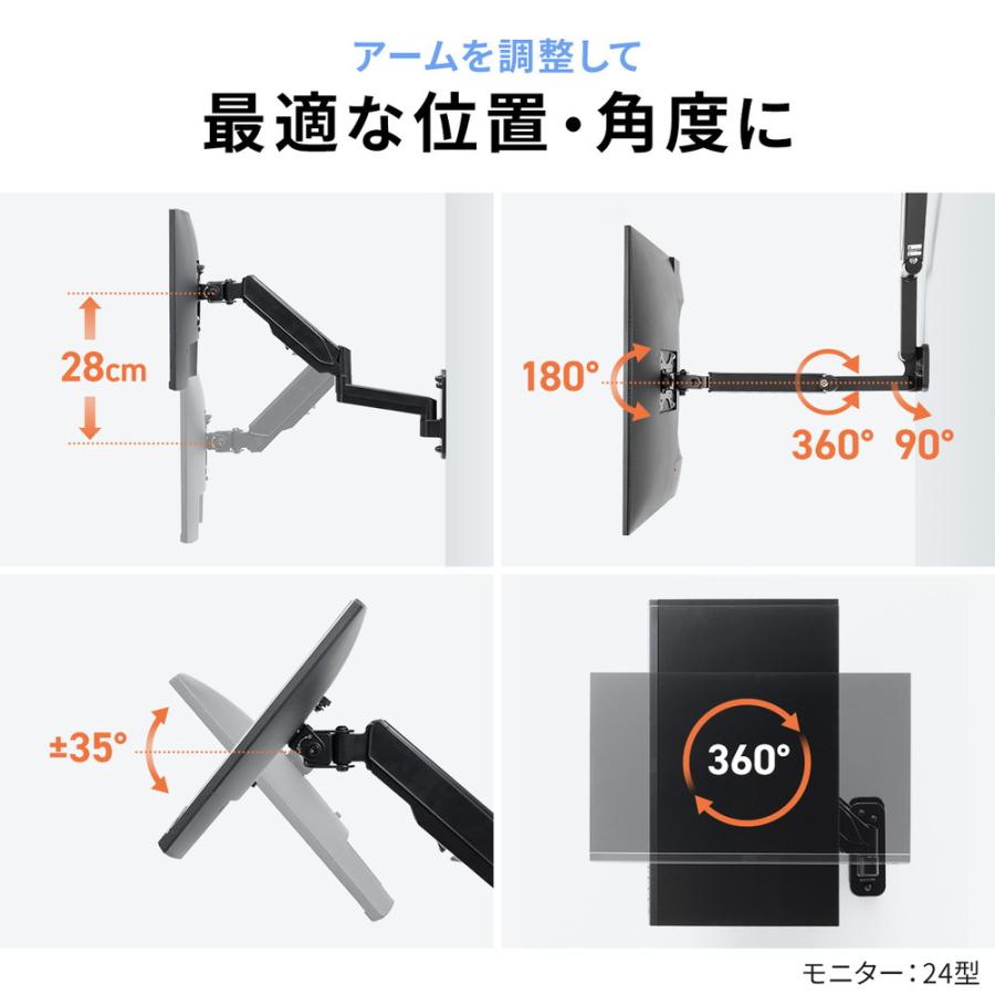 モニターアーム 2画面 デュアルモニター  壁設置 ガス圧 32インチ対応 上下 左右調整 耐荷重10kg ブラック EZ1-LAWD010｜esupply｜05