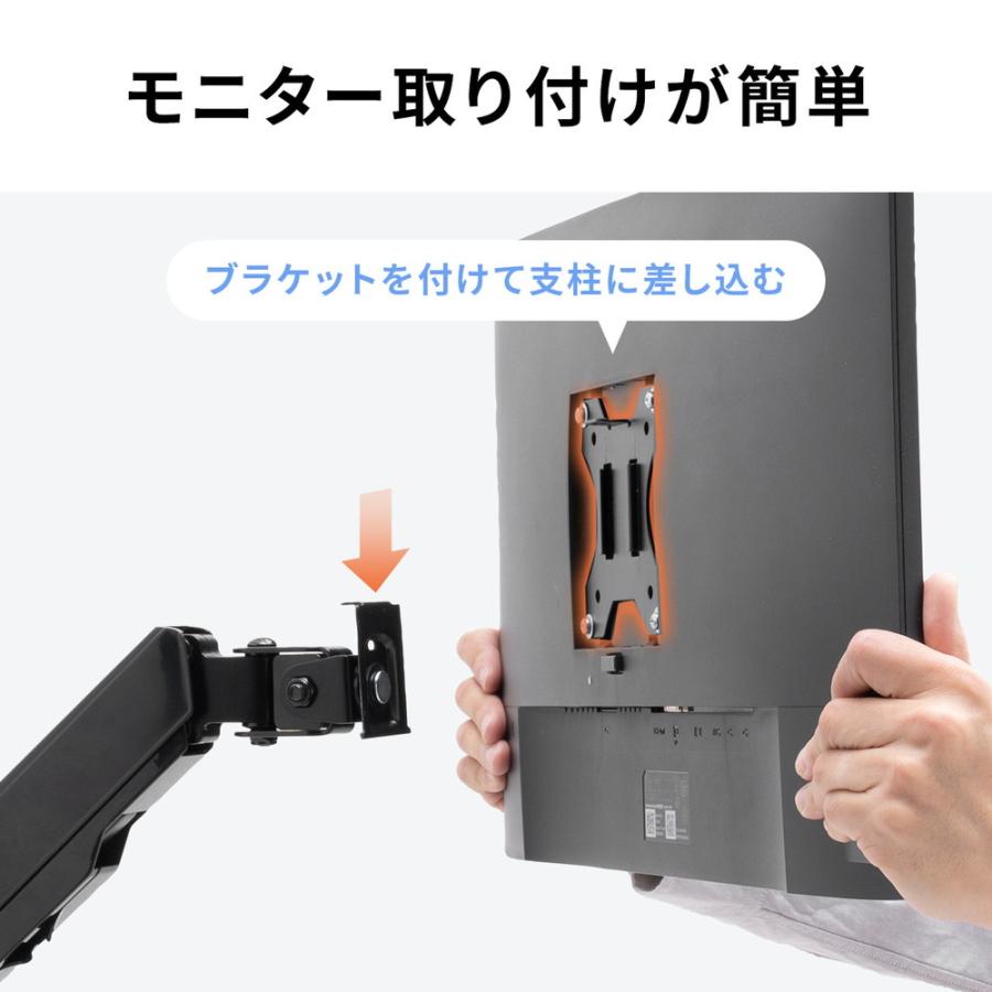 SANWA SUPPLY モニターアーム 2画面 デュアルモニター 壁設置 ガス圧 