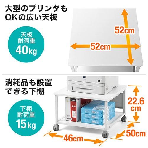 SANWA SUPPLY（サンワサプライ） プリンタ台 プリンタラック 2段