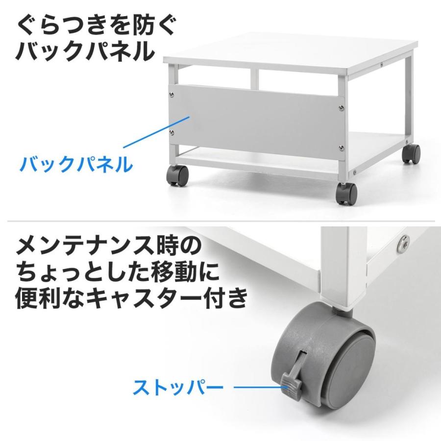 サンワサプライ レーザープリンタスタンド LPS-01T【レーザープリンタスタンド】小型A3レーザープリンターに最適