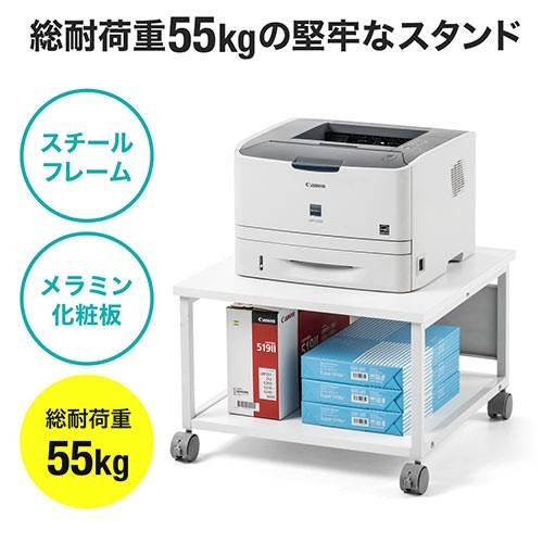 SANWA SUPPLY（サンワサプライ） プリンタ台 プリンタラック 2段