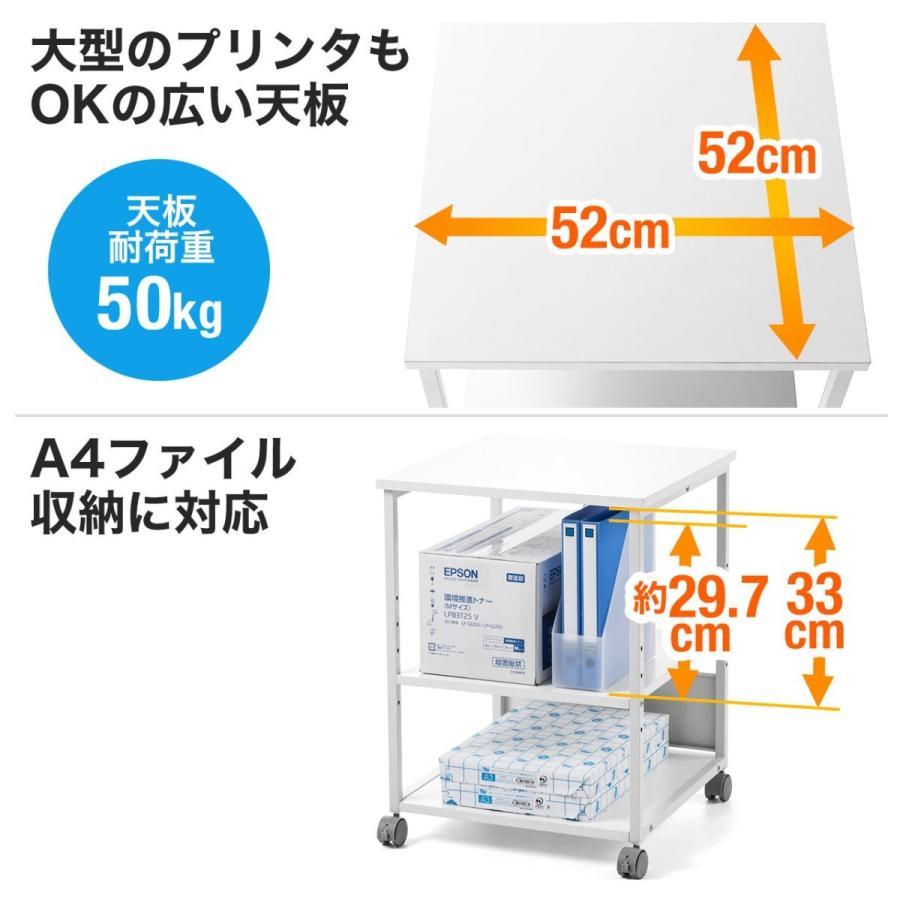 SANWA SUPPLY（サンワサプライ） プリンタ台 プリンタラック 3段