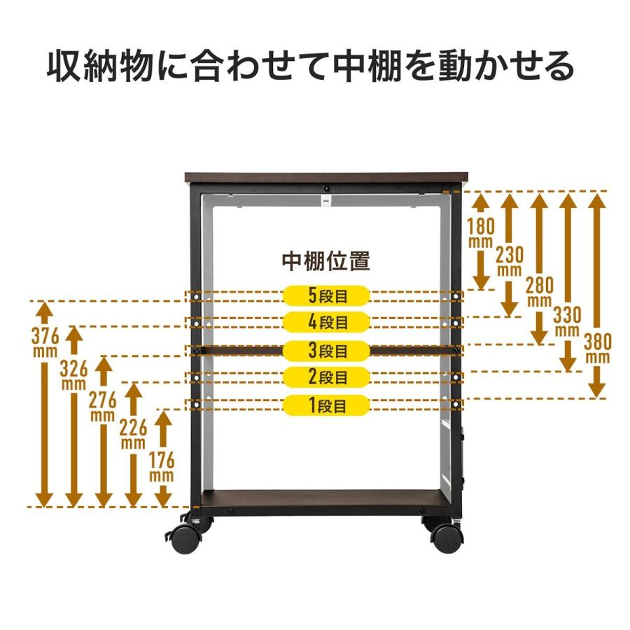 プリンタ台 3段 木目調 プリンタラック レーザープリンタ インクジェットプリンタ キャスター付 幅52cm 高さ70cm EZ1-LPS013M｜esupply｜05