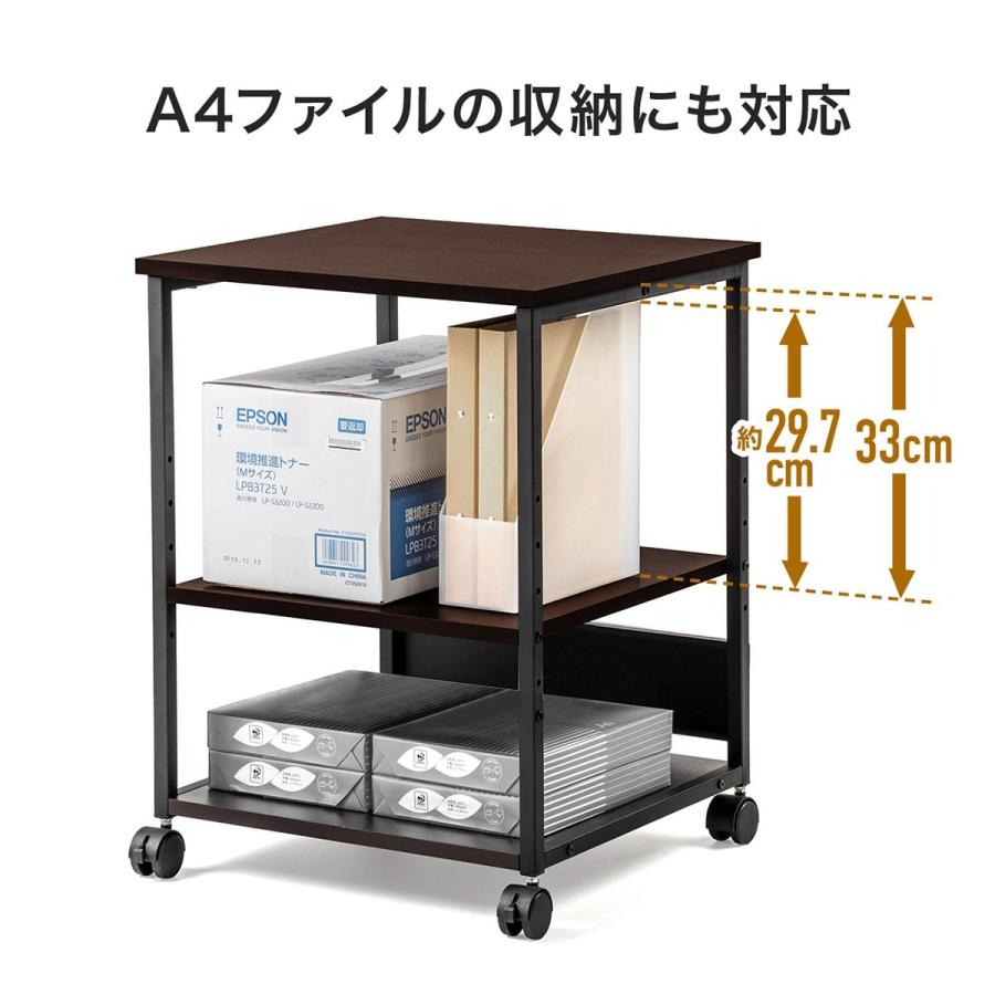 プリンタ台 3段 木目調 プリンタラック レーザープリンタ インクジェットプリンタ キャスター付 幅52cm 高さ70cm EZ1-LPS013M｜esupply｜06