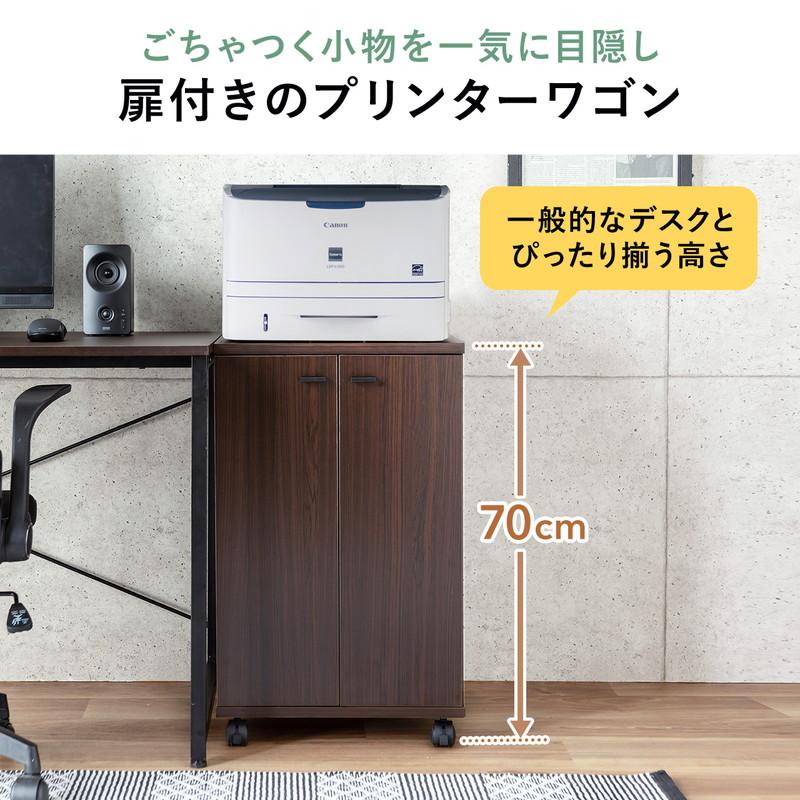 SANWA SUPPLY（サンワサプライ） プリンタースタンド 木製 扉付 キャスター ケーブル配線 ルーター収納 ケーブル収納 EZ1 ...
