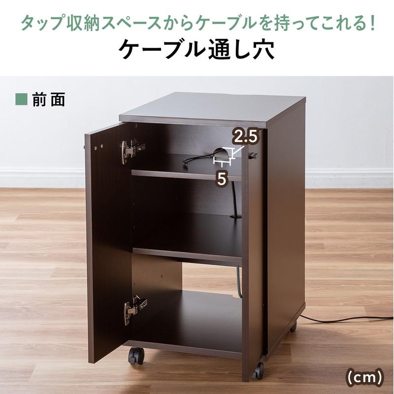 SANWA SUPPLY（サンワサプライ） プリンタースタンド 木製 扉付 キャスター ケーブル配線 ルーター収納 ケーブル収納 EZ1 ...
