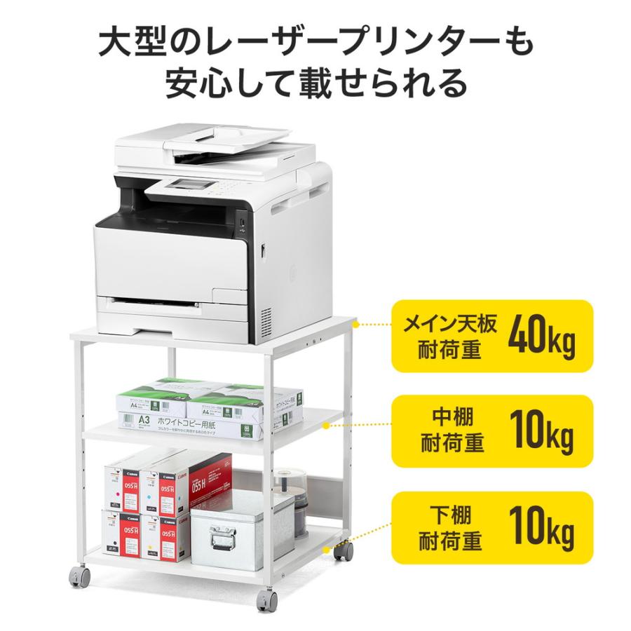 SANWA SUPPLY（サンワサプライ） プリンタ台 プリンタラック 3段