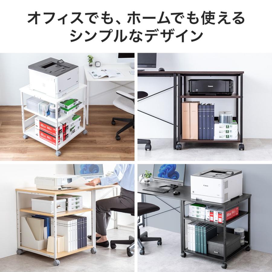 SANWA SUPPLY（サンワサプライ） プリンタ台 プリンタラック 3段
