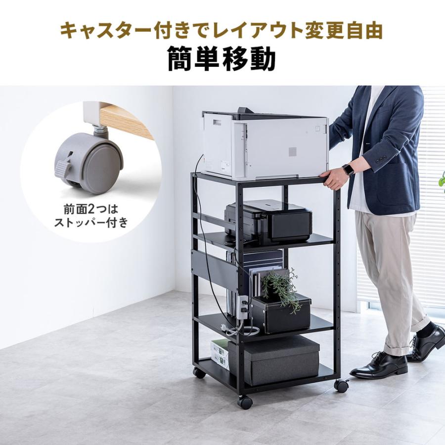 SANWA SUPPLY（サンワサプライ） プリンタ台 プリンタラック 4段