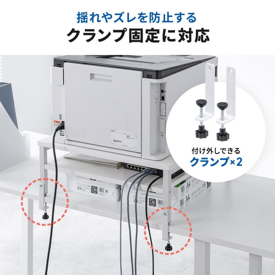 SANWA SUPPLY（サンワサプライ） 在庫限り プリンタ台 卓上 レーザープリンター設置 クランプ固定 オフィス コンパクト2段 耐荷重 ...