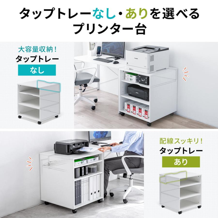 SANWA SUPPLY（サンワサプライ） プリンタ台 プリンタラック