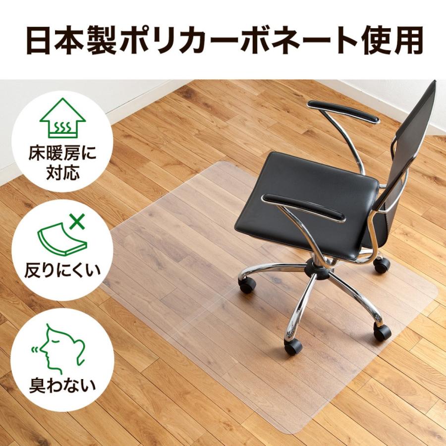 SANWA SUPPLY（サンワサプライ） チェアマット 半透明 大型タイプ
