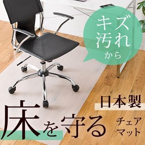 SANWA SUPPLY（サンワサプライ） チェアマット 大型 床キズ防止 畳