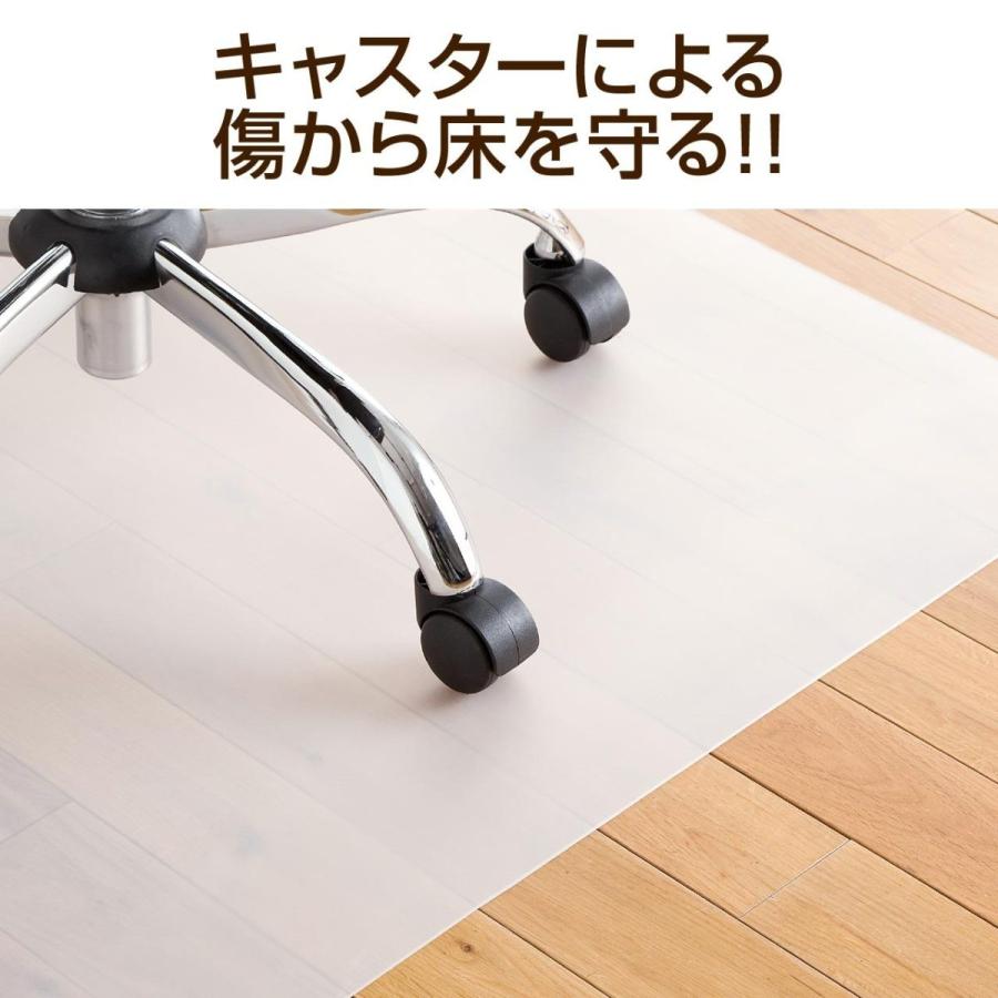 チェアマット 大型 床キズ防止 畳・フローリング保護 EVA樹脂 日本製 EZ1-MAT006｜esupply｜03