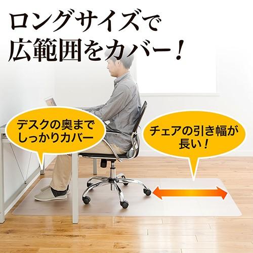 SANWA SUPPLY（サンワサプライ） チェアマット 大型 床キズ防止