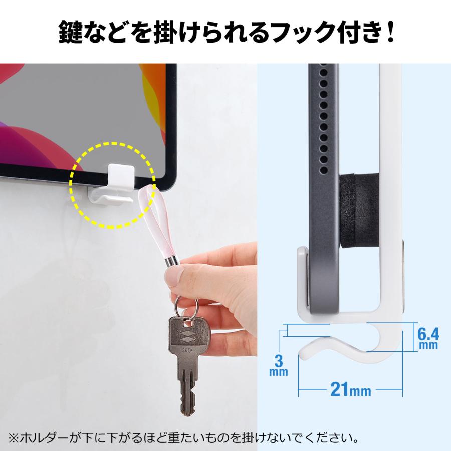 SANWA SUPPLY（サンワサプライ） iPad・タブレット冷蔵庫貼り付け