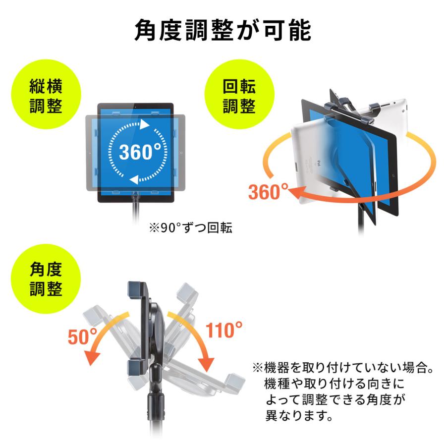 SANWA SUPPLY（サンワサプライ） iPad・タブレットフロアスタンド