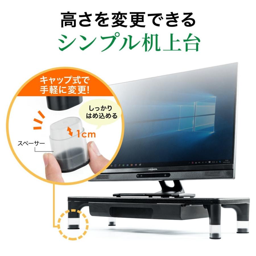 SANWA SUPPLY（サンワサプライ） モニター台 引き出し付 机上台 卓上台