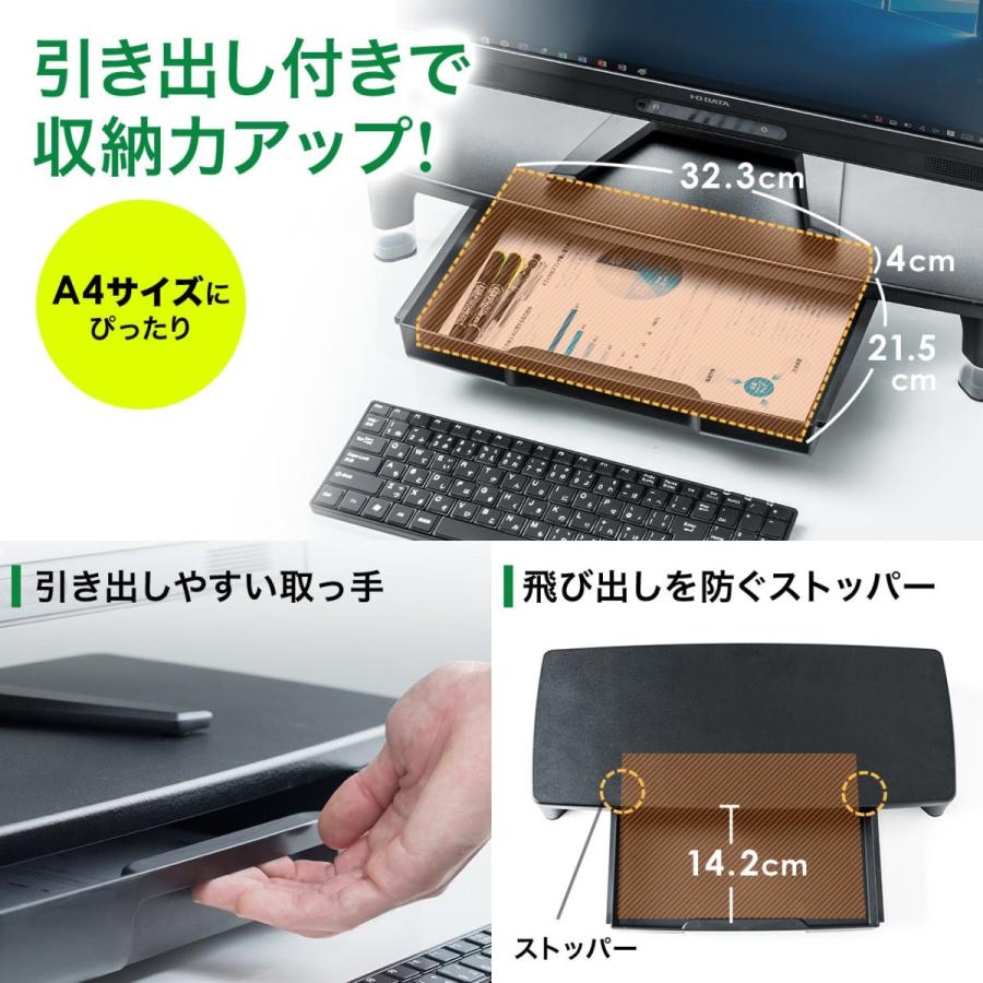 SANWA SUPPLY（サンワサプライ） モニター台 引き出し付 机上台 卓上台