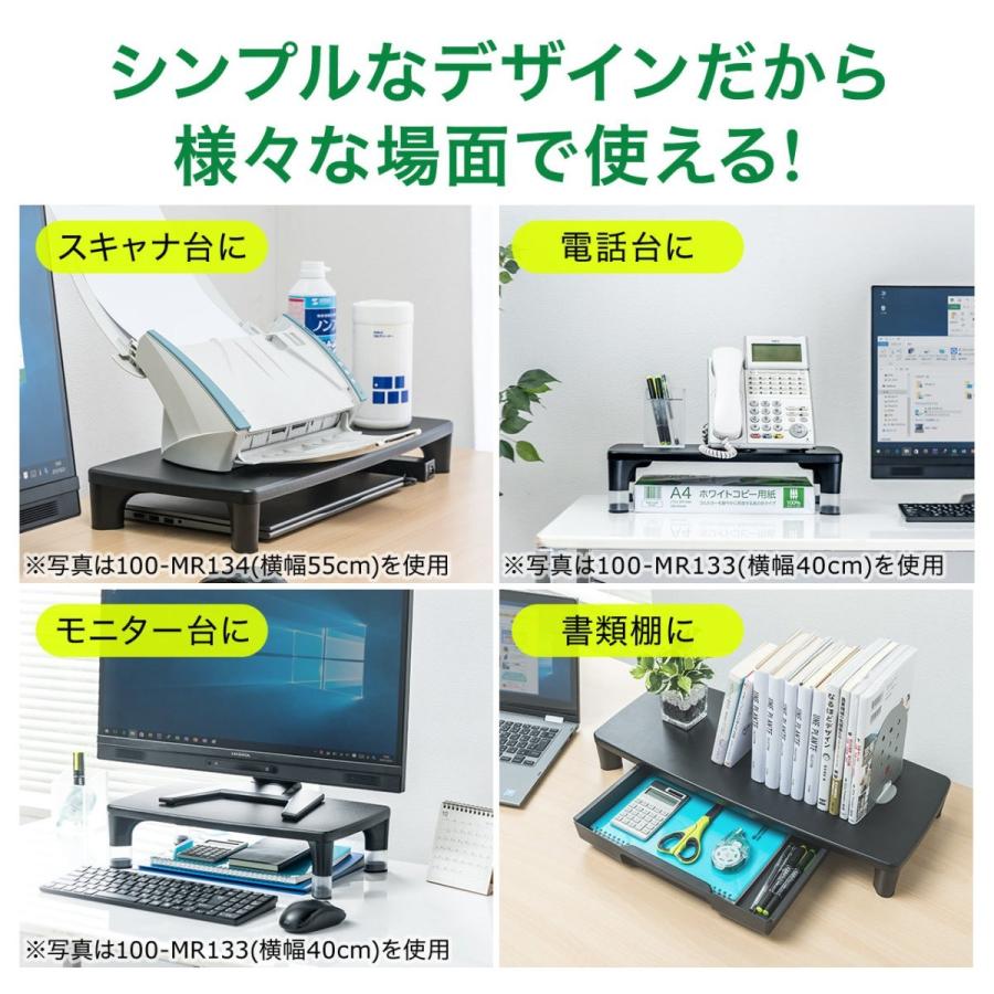 SANWA SUPPLY（サンワサプライ） モニター台 引き出し付 机上台 卓上台