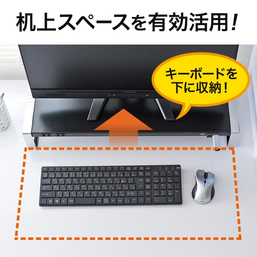 SANWA SUPPLY（サンワサプライ） モニター台 USBハブ付 コンセント付