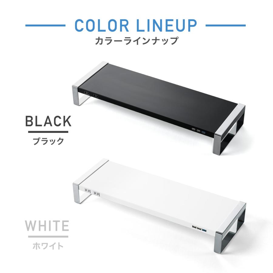 SANWA SUPPLY（サンワサプライ） モニター台 USBハブ付 コンセント付