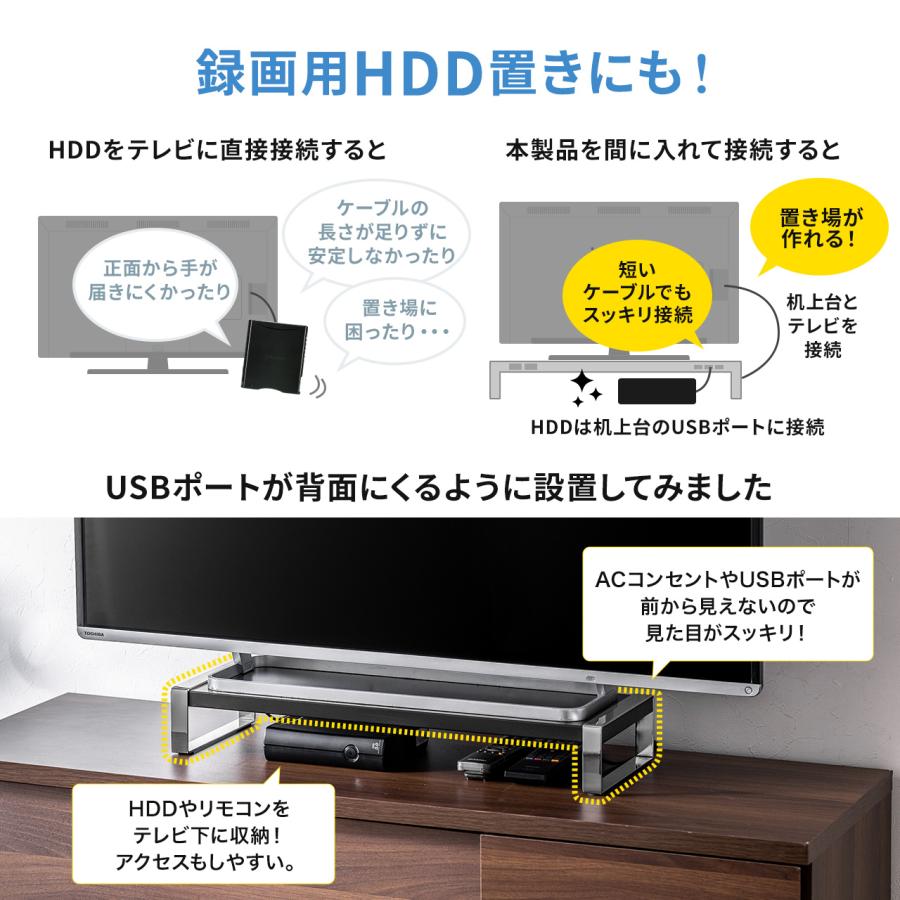 SANWA SUPPLY（サンワサプライ） モニター台 USBハブ付 コンセント付