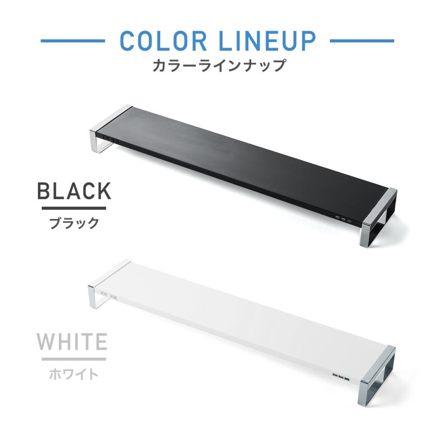 SANWA SUPPLY（サンワサプライ） モニター台 USBハブ付 コンセント付幅